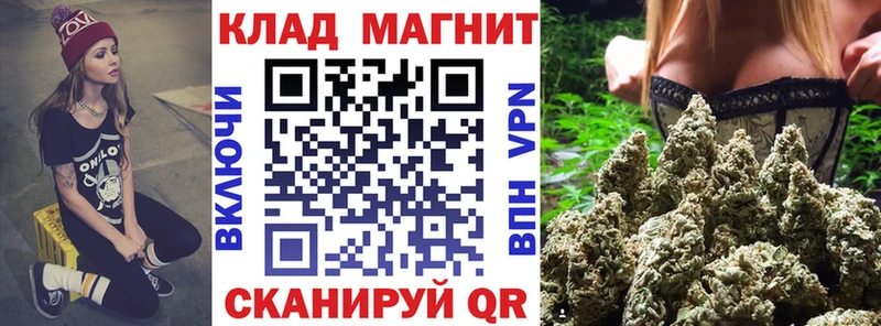 Продажа наркотиков Горняк Бошки Шишки  АМФЕТАМИН  КОКАИН  A PVP  ГАШ  МЕФ 