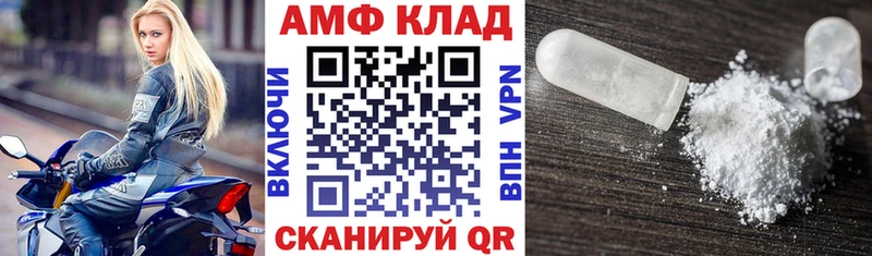 АМФ 98% Горняк