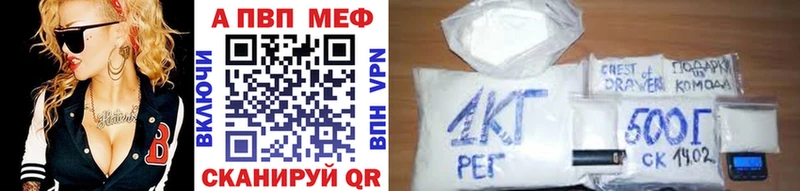 Alpha PVP Соль  mega   дарк нет как зайти  Горняк 