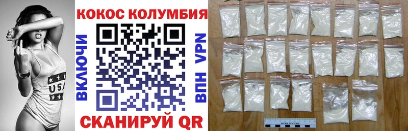 Кокаин 98%  дарнет шоп  Горняк 