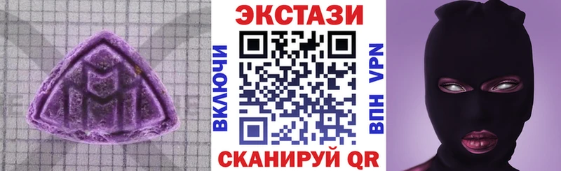 Экстази таблы блэк спрут онион Горняк