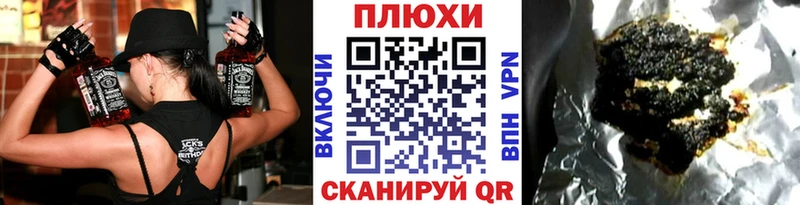 МЕГА ссылки  Горняк  Гашиш Cannabis 