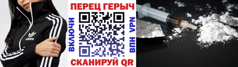 Героин хмурый  Горняк 