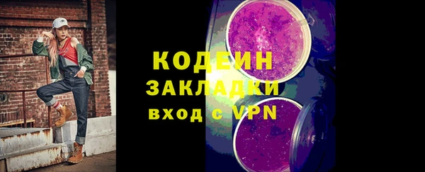 2c-b Балахна