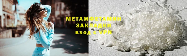 2c-b Балахна