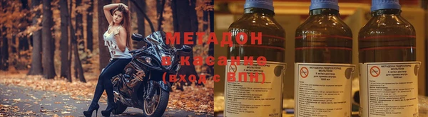 кокаин Балабаново
