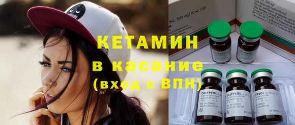 стафф Болохово