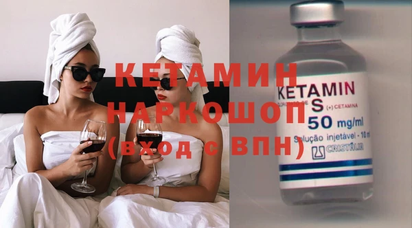 кокаин Балабаново