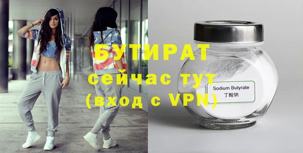 кокаин Балабаново