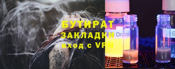 2c-b Балахна