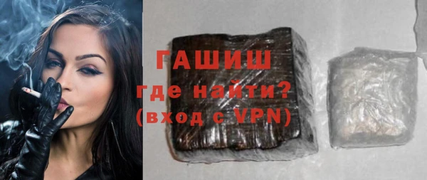 2c-b Балахна