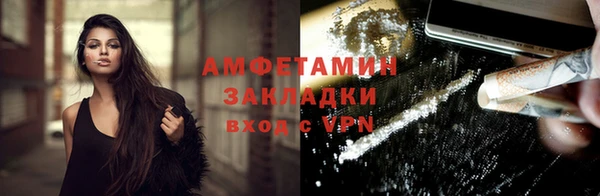 кокаин Балабаново