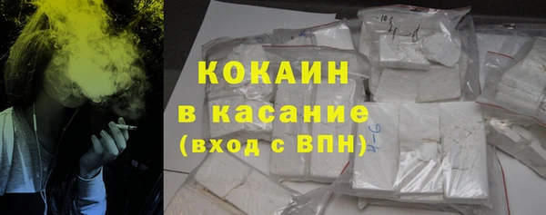кокаин Балабаново