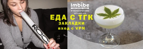2c-b Балахна