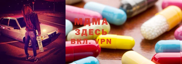 меф Болотное