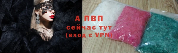 2c-b Балахна