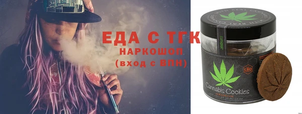 кокаин Балабаново