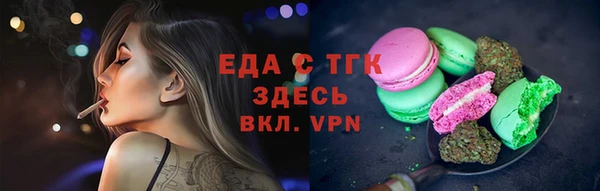 кокаин Балабаново