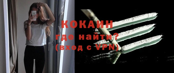 кокаин Балабаново