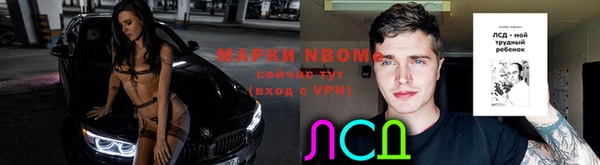 2c-b Балахна