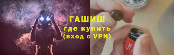 кокаин Балабаново
