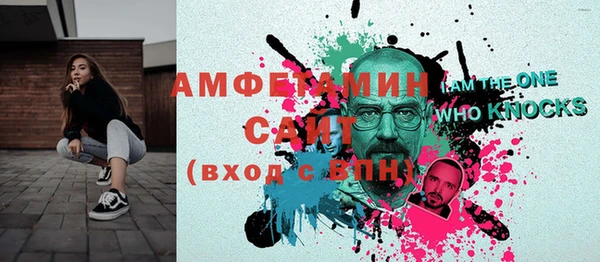 2c-b Балахна
