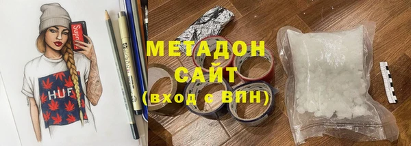сатива Ростов