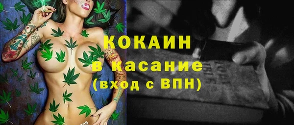 2c-b Балахна