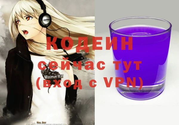 2c-b Балахна