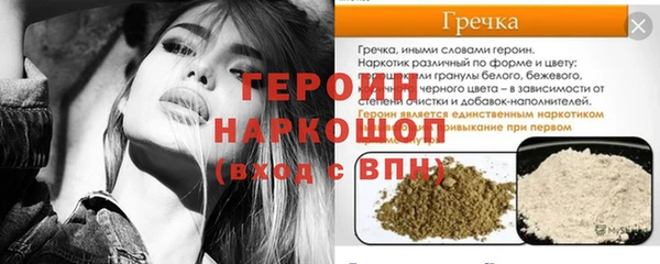 кокаин Балабаново