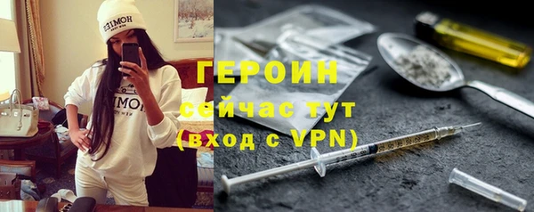 2c-b Балахна
