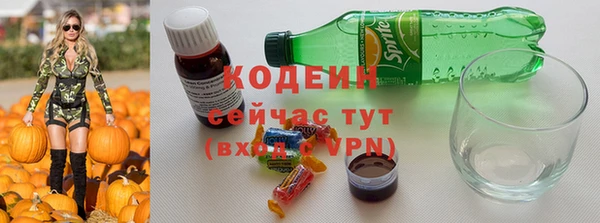 кокаин перу Рославль