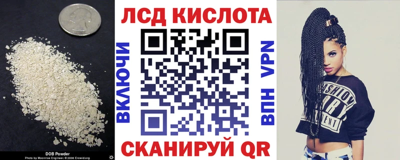 ЛСД экстази ecstasy  OMG вход  Горняк 