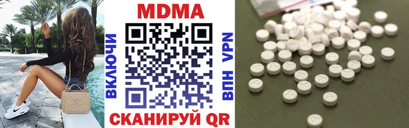 kraken маркетплейс  Горняк  МДМА кристаллы 