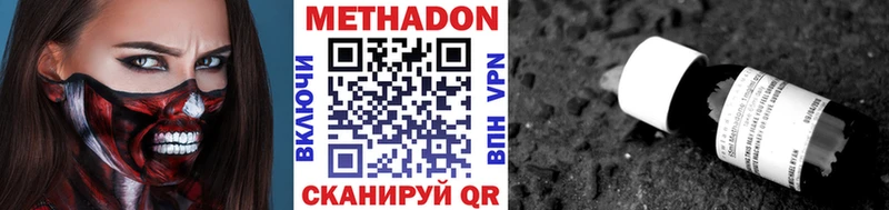 цены   Горняк  Метадон мёд 