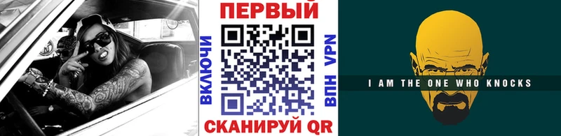 МЕТАМФЕТАМИН винт  купить наркоту  Горняк 