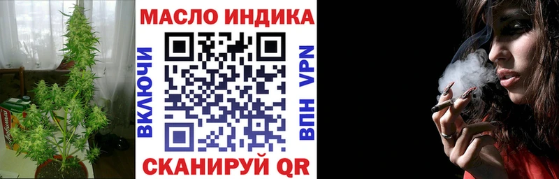 Дистиллят ТГК вейп  Горняк 