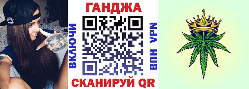 Шишки марихуана планчик Горняк